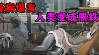 Anime đạt điểm cao: Một căn bệnh kỳ lạ bùng phát và con người biến thành sắt đen. Nhân vật nam chính