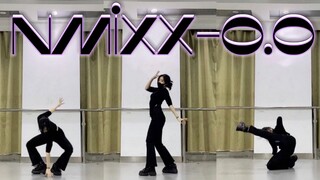 【Sweetie甜甜】你永远可以相信瓶家孩子的舞台！JYP新女团NMIXX出道曲O.O练习室舞蹈片段速翻