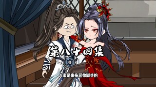 潘思敏想要凭借一己之力，孤身拦住曹家大军！