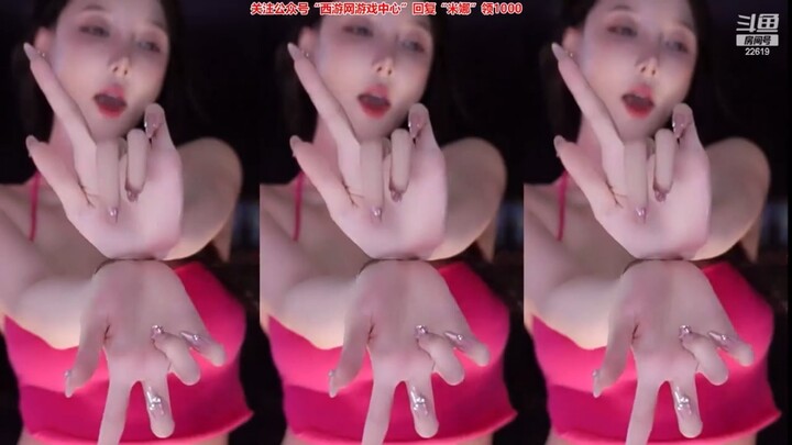 斗鱼 minana呀 直播热舞