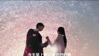 Proposal with the Devil ost full version DAWN (Jin Xiaozhong) - Bahkan jika kita menghilangkan subti