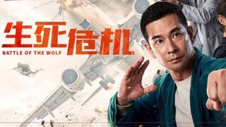 Battle of the Wolf (2025)