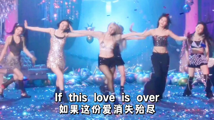 全曲最神的一段!仙桥接Lily盛大的歌曲和编舞!NMIXX