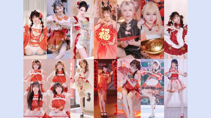 《春意红包》舞蹈混剪 新年喜气洋洋的美女红袍请查收