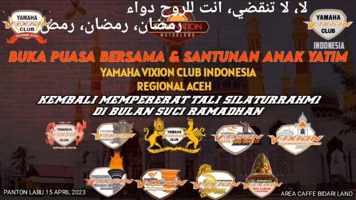 acara bukber yvci aceh