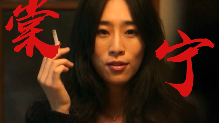 Sống chẳng ra dáng người, nhưng lại đậm đà tình người.