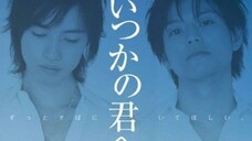 Itsuka.No.Kimi.E.2007.HD.720p.JP.Eng.Sub