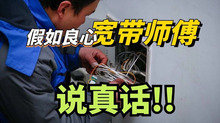 Game ngelag dan lag tinggi, menaikkan kecepatan broadband pun tak berguna! Tiga trik untuk membuat k