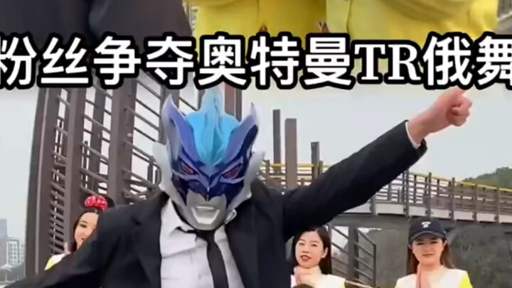 Tarian Negara Cahaya: Bagian Keadilan - Torregia dengan Berani Melindungi Bebek Kuning di Salju