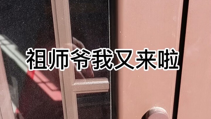 أنا عدت يا أستاذي!