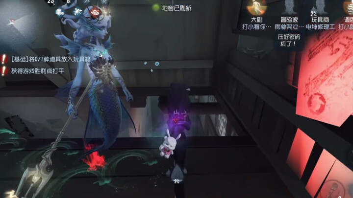 The mermaid gets so mad she wakes up in the middle of the night.