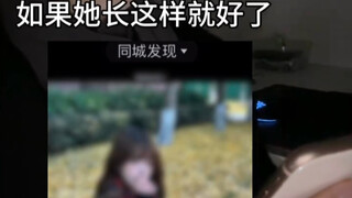 被爱的前提是颜值吗