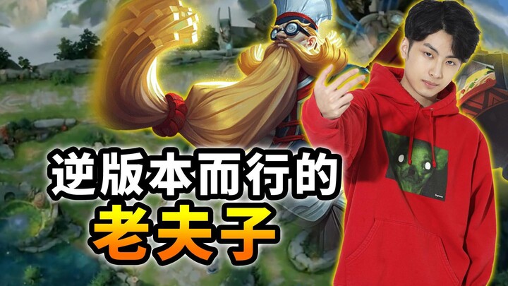 [Fray Canyon] Lao Fu Zi goes against the version with the ultimate method!