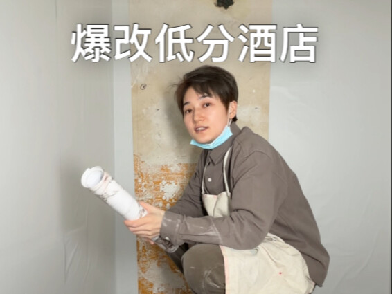 A low-rated inn transformed into a 5-star hotel