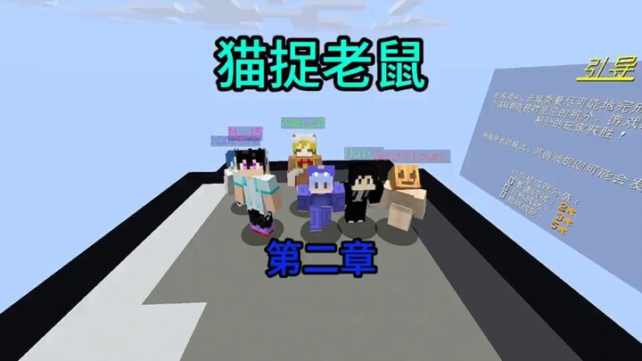 Mèo vồ chuột – Gia Nam