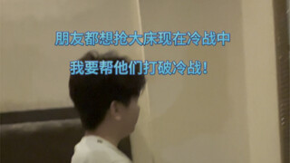 计划赶不上变化……