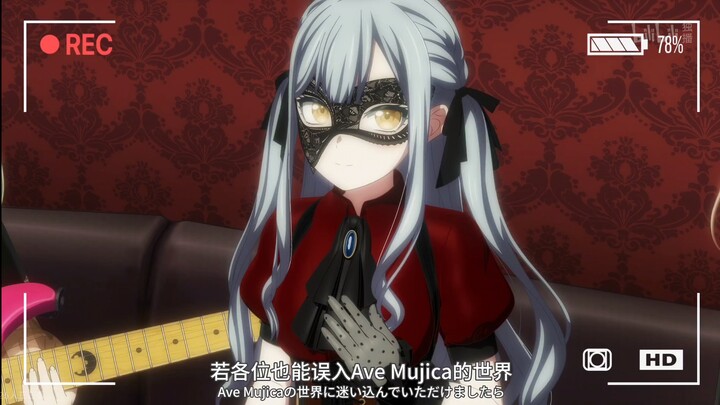 《如果ave mujica是由红警hbk08解说的》