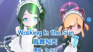 ④尒呮: “渁 狔 洎 帶，籿 囗 潗 匼 ❕”