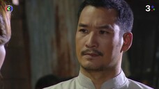 เลือดมังกร สิงห์ EP.2