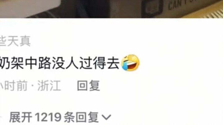 ไม่มีใครสามารถผ่านชั้นวางหน้าอกของคุณได้