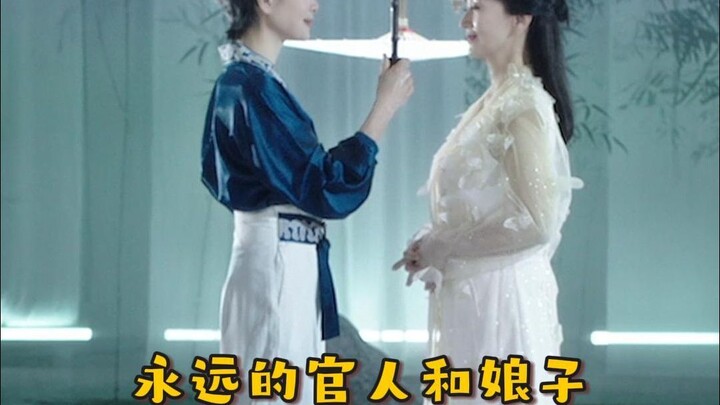 จ้าวหย่าจือ-เย่ถง รีเมคฉากประทับใจแรกพบใต้ร่มอย่างสุดคลาสสิก! ซัพพอร์ตหวานเวอร์ข้าม 32 ปีแบบนี้ คู่ไ