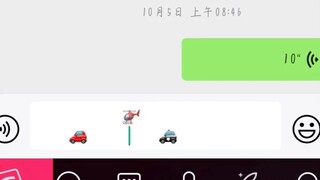 เฮ้ย นี่มันแข่งใช้อุปกรณ์ชัดๆ