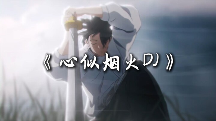 ซิงเกิลญี่ปุ่น | Hi-Res【เพลงดีเจ “ใจดั่งดอกไม้ไฟ”】| “หัวใจของเราดั่งดอกไม้ไฟ ดอกหนึ่งต่อเนื่องกับอีก