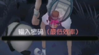 幽闭杂技，你急不急