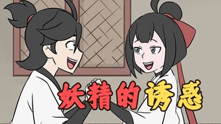 《梦 终 情 人》