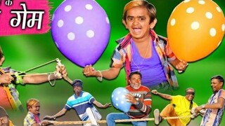 เกมในวัยเด็ก " CHOTU DADA KE BACHPAN WALE KHEL " Khandesh Hindi Comedy วิดีโอตลก Chotu Dada