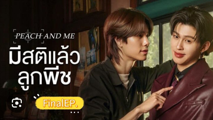 มีสติแล้วลูกพีชFinalEP.