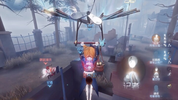 【Penjual Mainan Identity V】Sangat Susah untuk Dimainkan