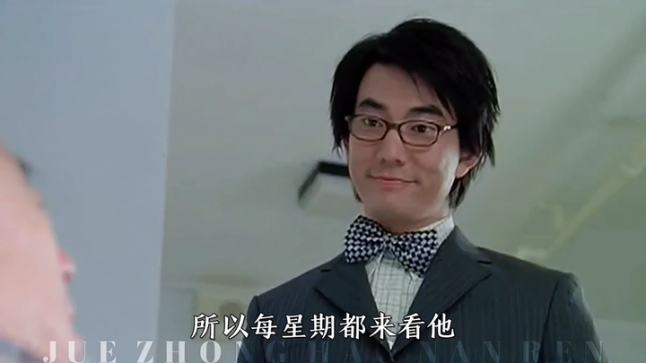 “Some people who deceive you once will deceive you a hundred times.”