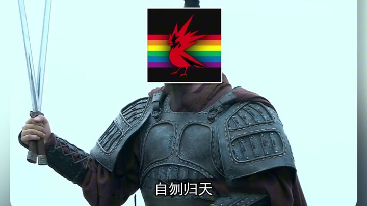 CDPR công khai đứng về phía LGBT, tự hủy danh tiếng, game thủ phẫn nộ