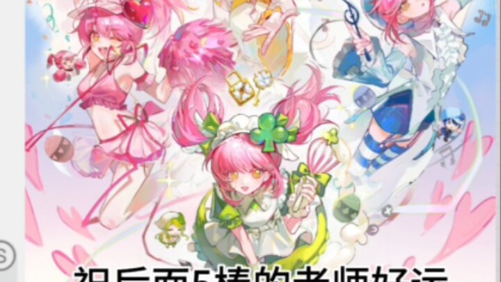 当我是绘画接龙第十二棒