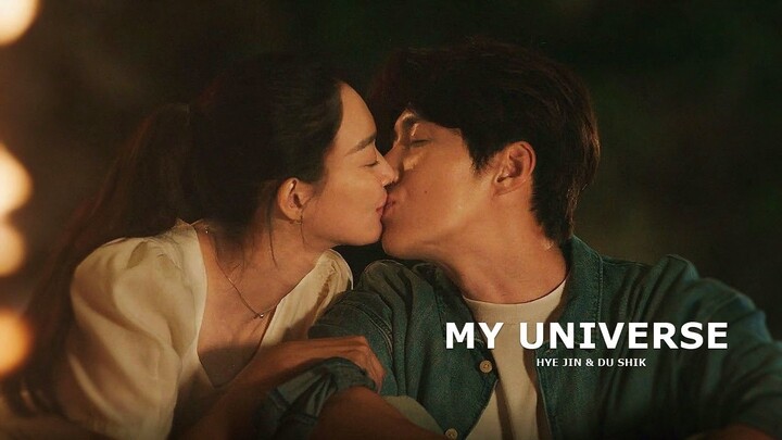 Hye Jin & Du Shik -  My Universe  | Hometown Cha-Cha-Cha [+1x12]