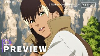 TO YOUR ETERNITY Season 2 Episode 20 - Preview Trailer