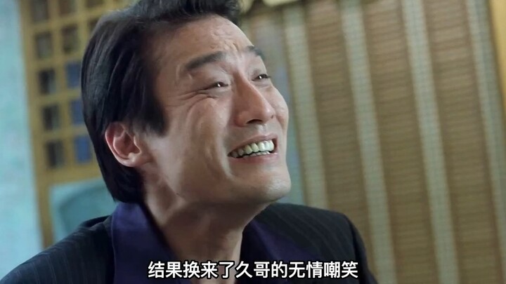 “I thought it was a gangster Hong Kong movie, but it turned out to be dark humor!”