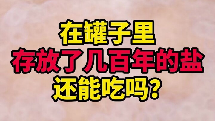 Apakah garam yang telah disimpan dalam toples selama ratusan tahun masih dapat dimakan?