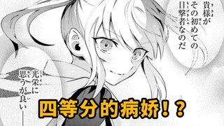 แม้ว่าฮาเร็มจะถูกผู้กล้าพรากไป แต่เขาก็จะไม่มีวันยอมรับความพ่ายแพ้! ตอนที่ฉันเกิดใหม่และอยากจะเป็นผู