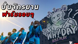 GTA V Roleplay - คลิปนี้ต่อจากคลิปที่แล้วนะครับ สนุกมั่ก #22