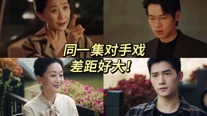 How good is his acting? You can tell at a glance when he plays opposite talented actors!