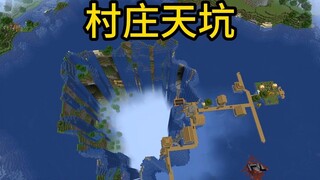 Minecraft sự kiện cực kỳ khó xảy ra ở làng hố sụt