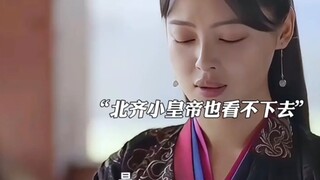 范闲的这字是有多丑啊，连郭宝坤都看不下去了