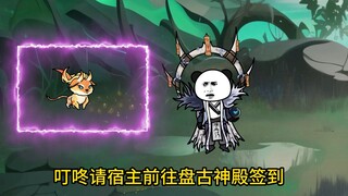 穿越洪荒之我是通天教主第十二集