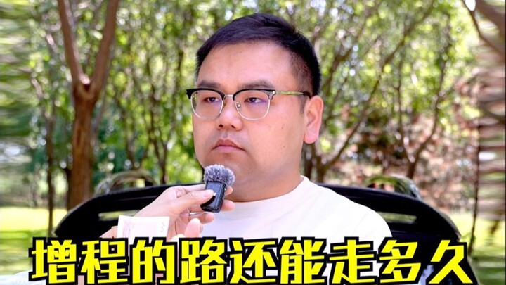Động cơ tăng tầm có phải là lựa chọn bất đắc dĩ ở giai đoạn hiện nay?