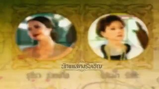 khun chai taratorn ep1
