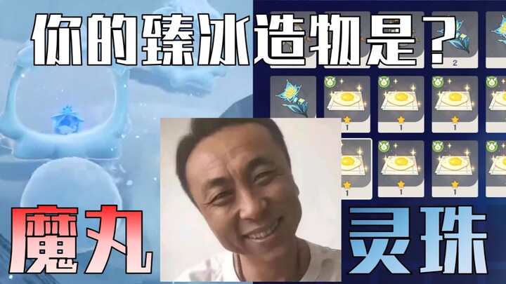 Hello, little friends who love using the Zhenbing Crafting Card to make snowballs!