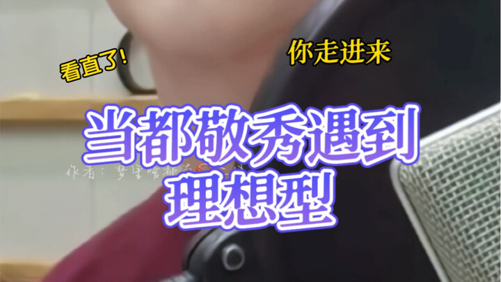 【โดคยองซู/ฝันไปเถอะ】ตู้ตู้: แม่! หนูเจอรักแท้แล้ว!