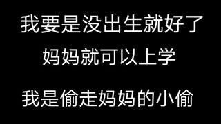 生日快乐